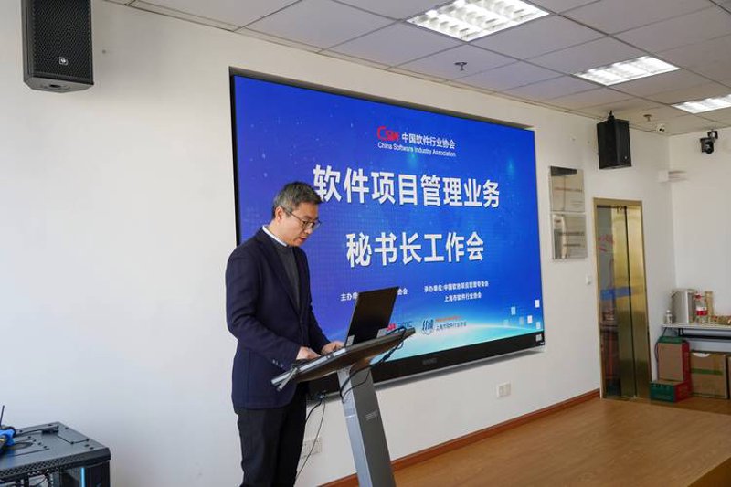 CRM系统定制